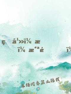玄幻：我！氪金，横扫诸天